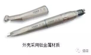 为什么口腔叫手机牙科手机的分类、比较及参考价格_https://www.jmylbn.com_新闻资讯_第11张