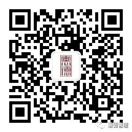 济宁金乡桂花园二期1#、2#楼及对应车库工程施工招标公告(图10)