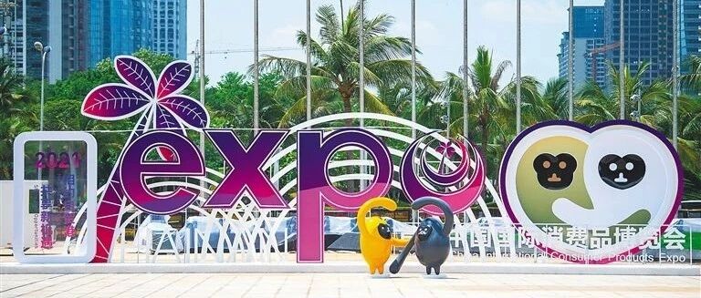 逛消博会，看这里!乘车不慌，饮食不愁…