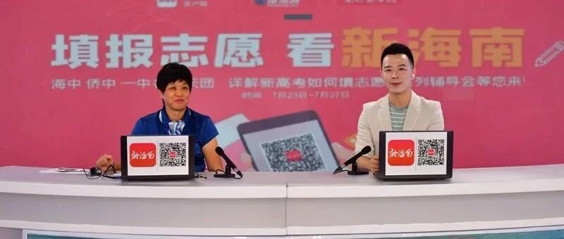 本科提前批普通类等今日填报志愿，哪些人可报？你关心的都在这里→