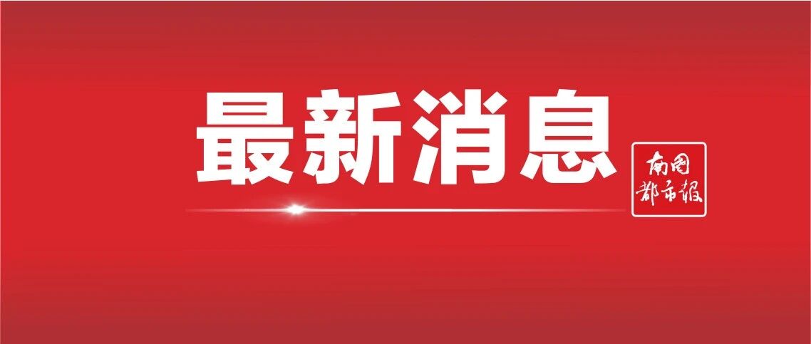 海南高招本科少数民族班和预科班投档分数线出炉！