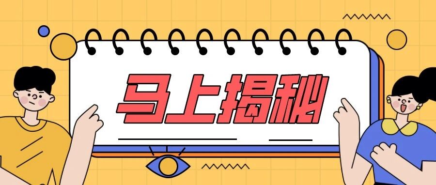 海南某三甲医院的真实医疗水平，都藏在这张图里！