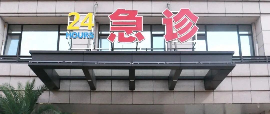 吓懵了 ！海口一女子晚上全身抽搐、突发休克，危急时刻...