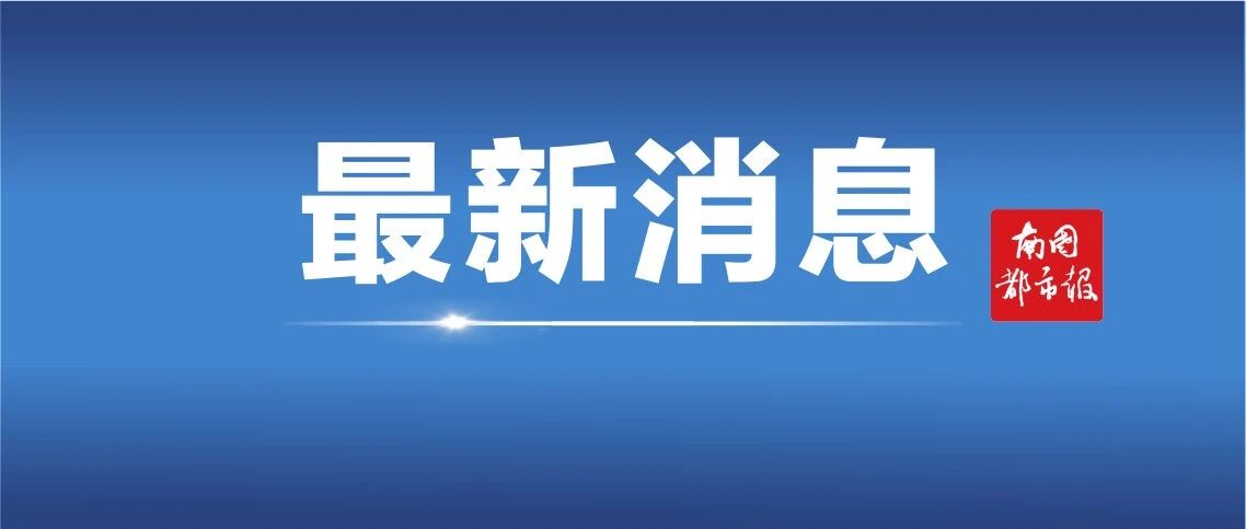 一高考生撕毁同考场2人答题卡，最新通报来了！