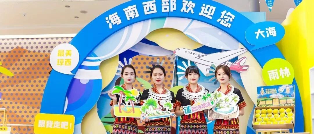 这一次，把琼西的美丽，说给“阳关古人”听