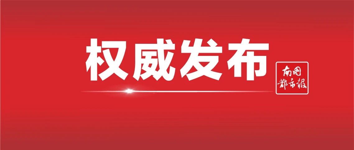 2020年海南省中考试题、参考答案与评分标准出炉！