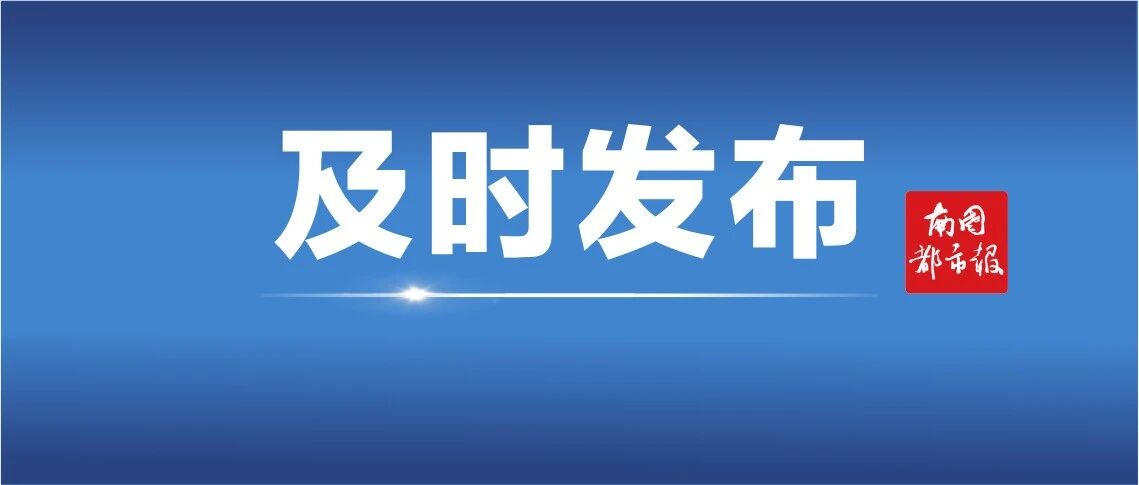 海口家长注意！今年孩子上小学、升初中，流程怎么走看这里→