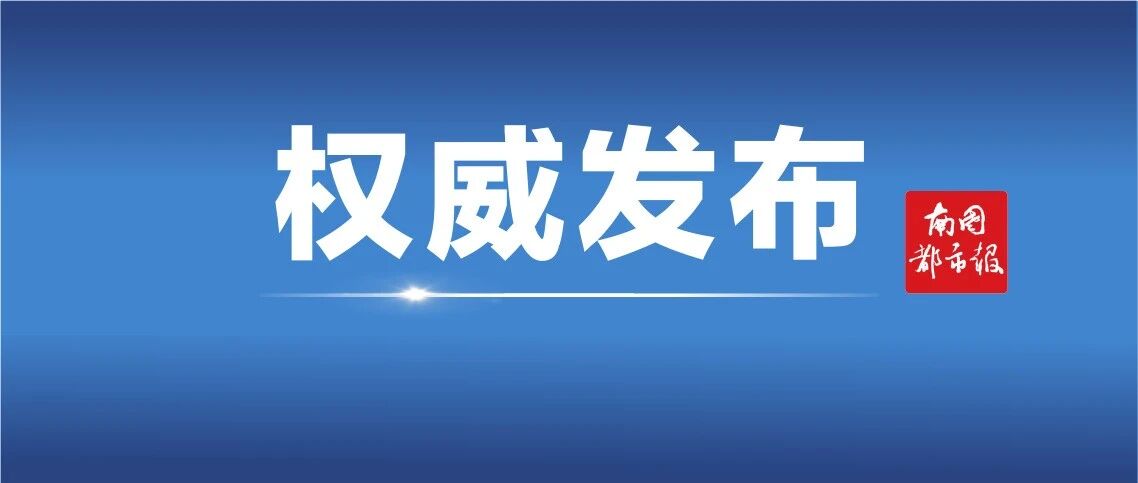 海南高考语数英原始分和标准分对照表出炉！