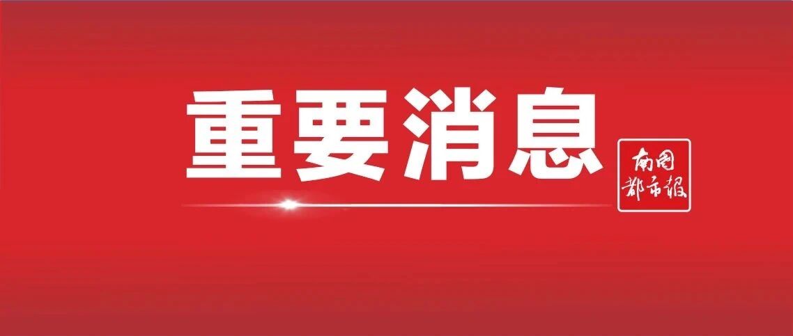 定了！海南高考填报志愿、录取时间公布！