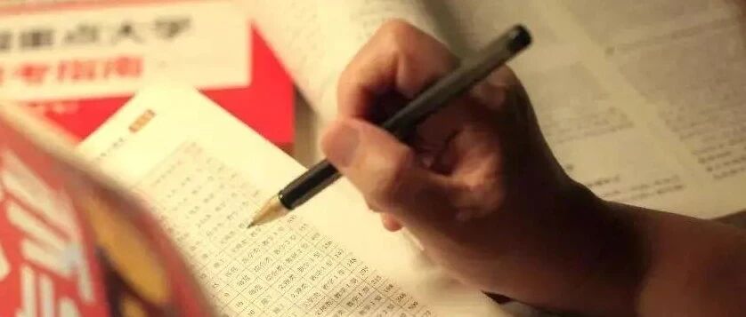 @高考生  2020年海南本科普通批今日8时起填报志愿！这些事项要注意 ↓