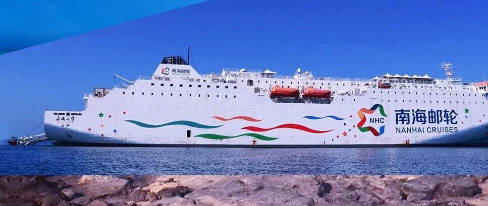 走！一起去西沙看海！