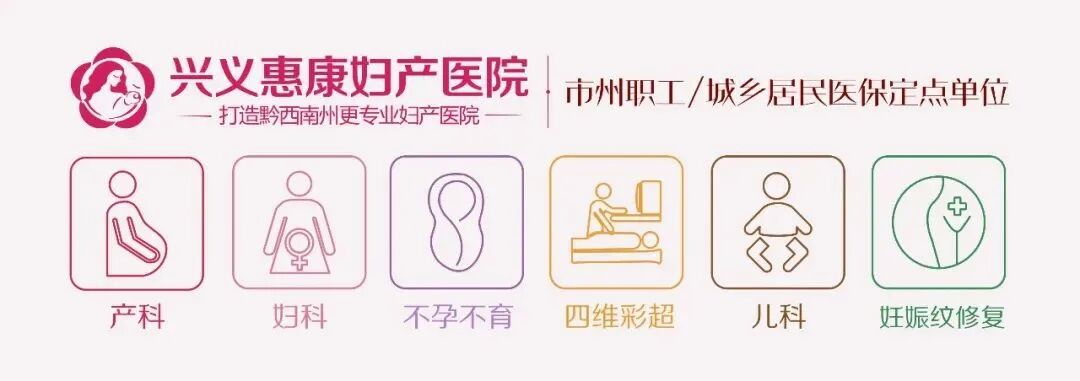 宫腔球囊怎么取出宫腔严重粘连，上昆明放球囊支架； 惠康妙手取出，在兴义不用去省会！_https://www.jmylbn.com_新闻资讯_第1张