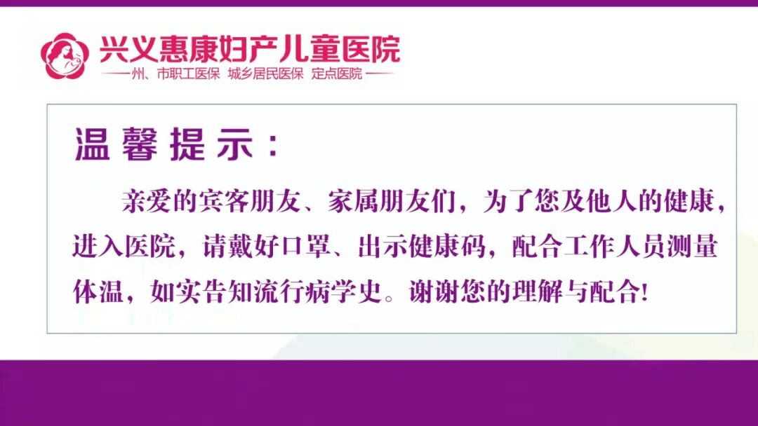 宫腔球囊怎么取出宫腔严重粘连，上昆明放球囊支架； 惠康妙手取出，在兴义不用去省会！_https://www.jmylbn.com_新闻资讯_第13张