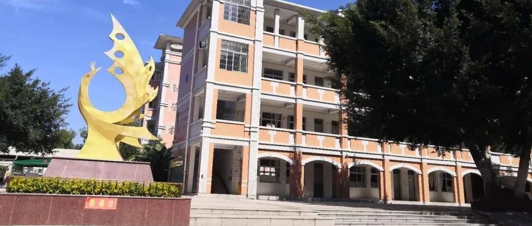 龙岩凤凰小学2021年高考期间调整上课时间及端午放假的通知