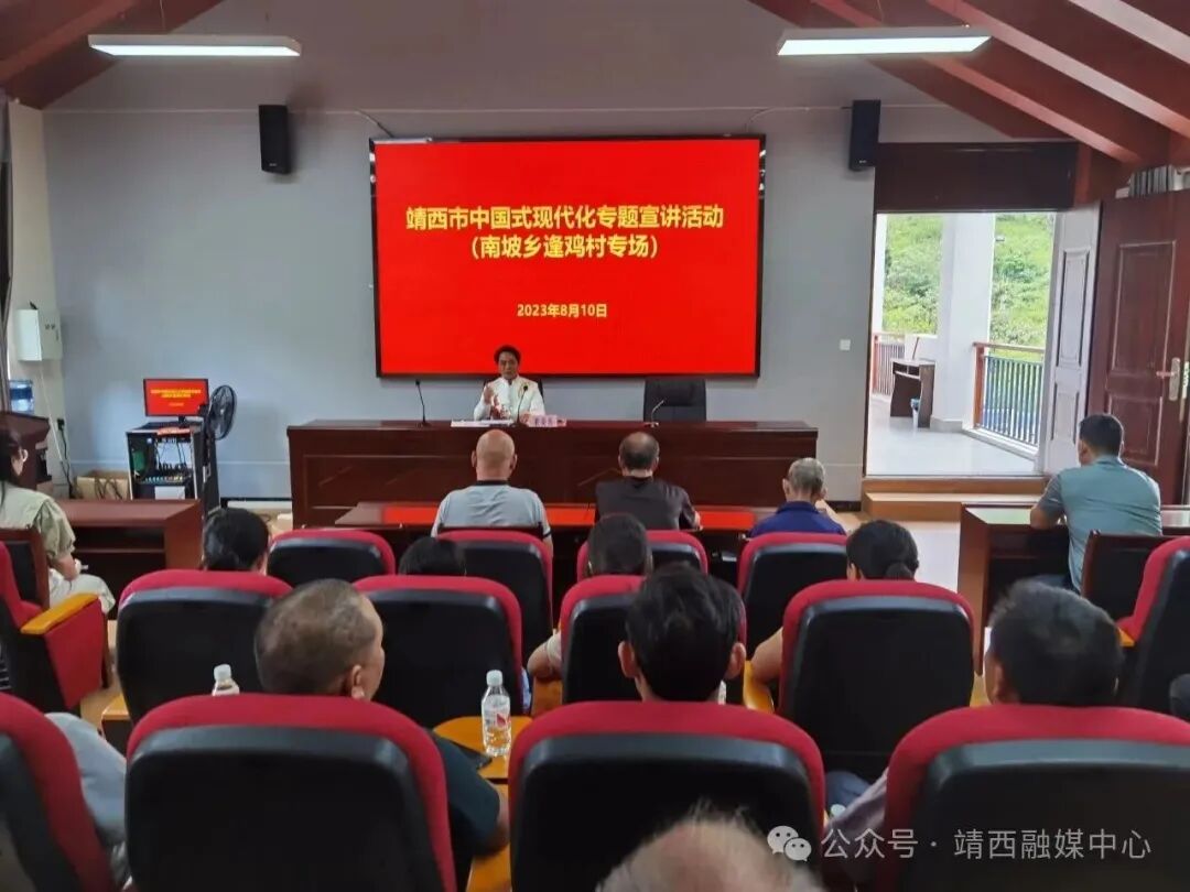 靖西市2023年宣传思想文化工作综述