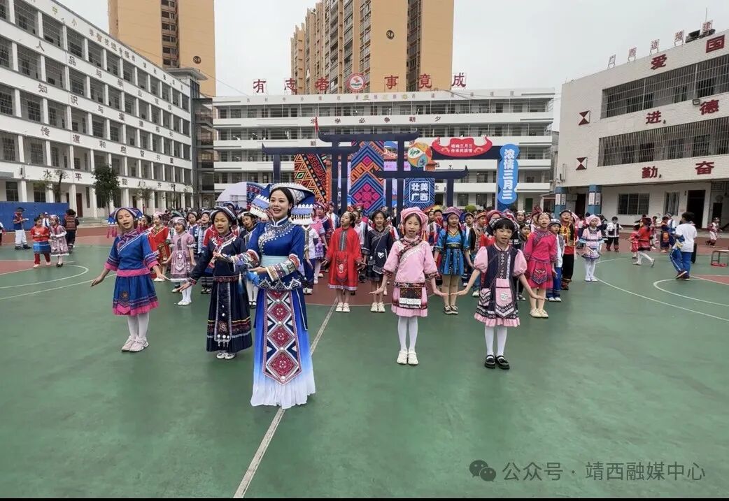 潮起三月三奋进新征程靖西市各中小学校开展广西三月三活动