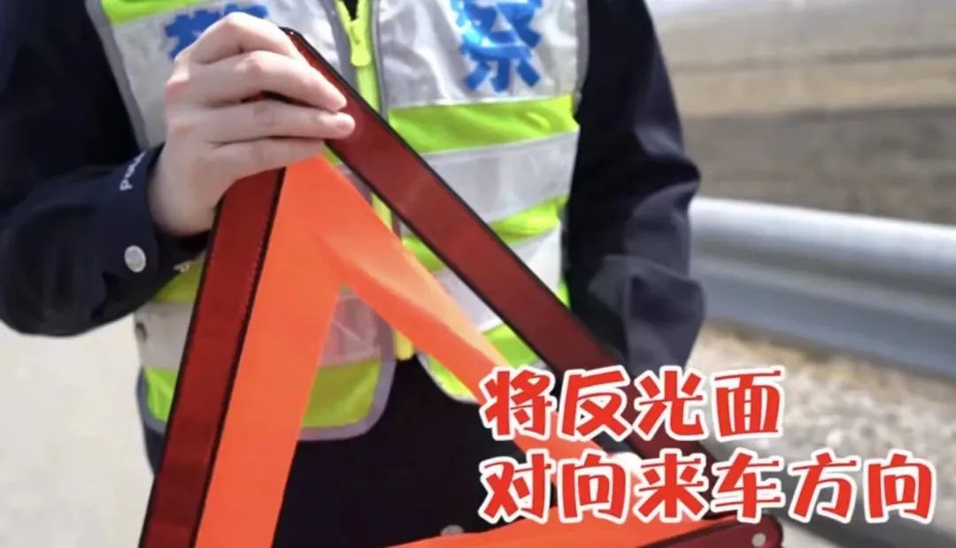 高速被追尾事故怎么做