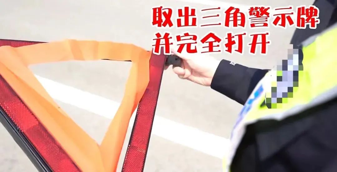 高速被追尾事故怎么做