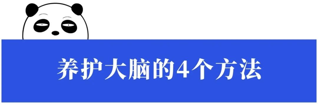 科学家确认熬夜损伤大脑