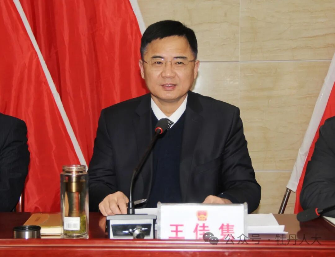 区人大常委会党组书记,主任王佳隽主持会议,党组副书记,副主任李哲,副