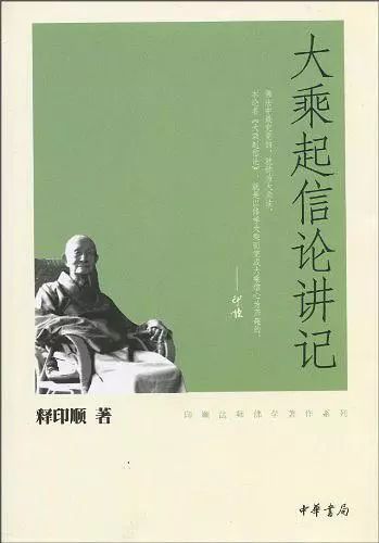 平川彰 印度佛教史 出版 歴史之島 微信公众号文章阅读 Wemp