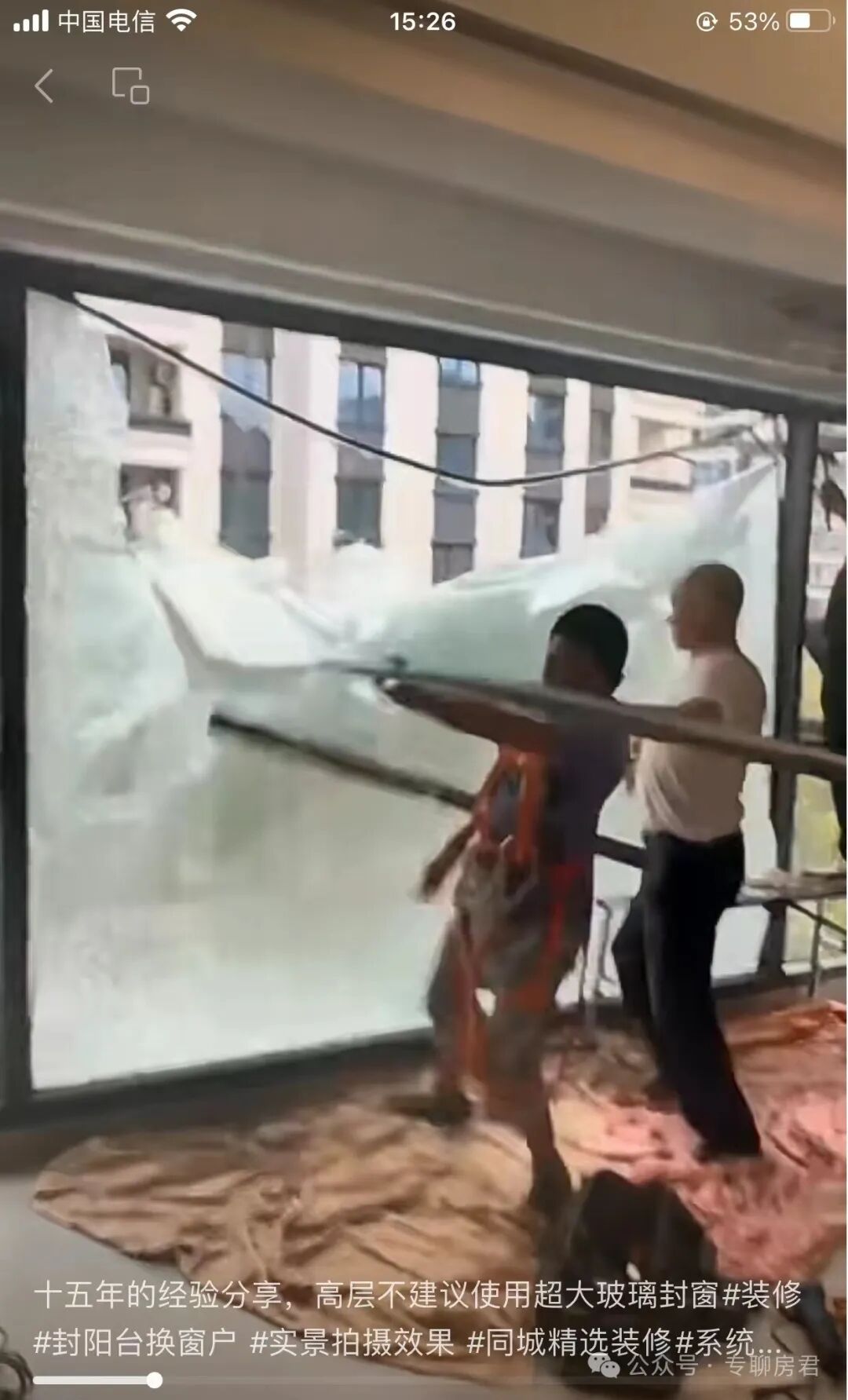 高层住宅多年以后会怎么样_高层住宅多年后的结局_高层住宅30年后弊端