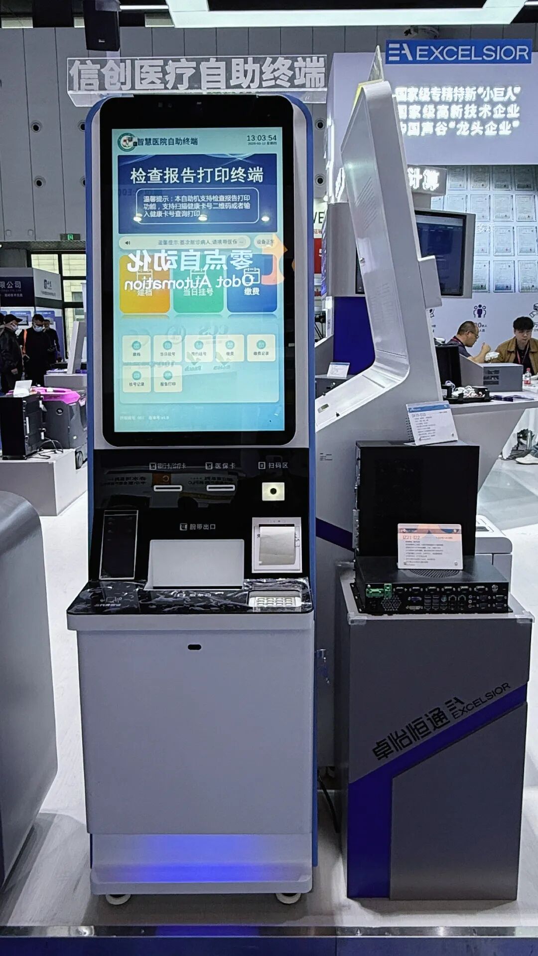 微信图片_20260313165740_150_382.jpg