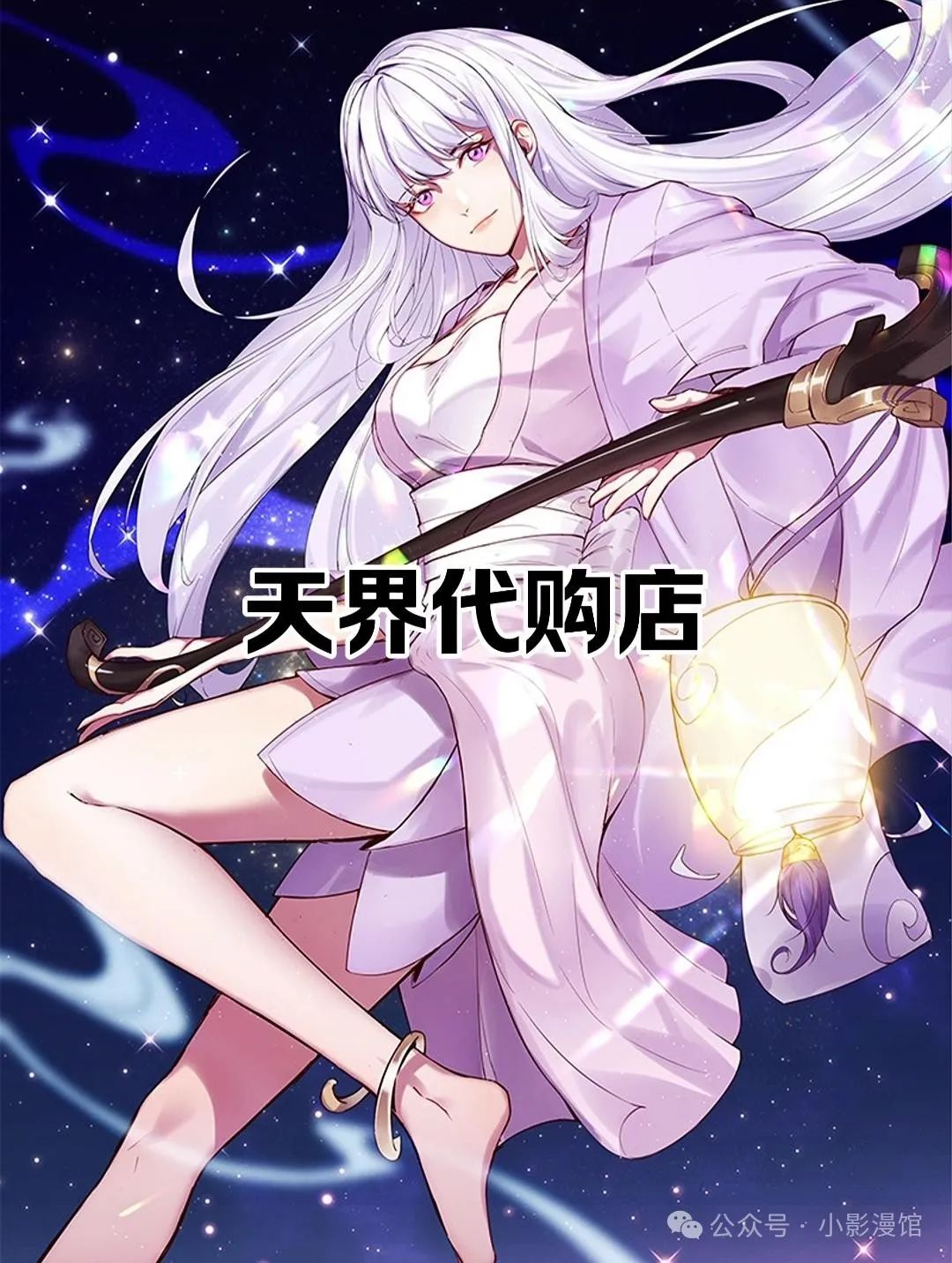 开局神话天赋杀怪掠夺属性