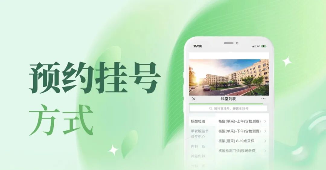 dr胶片怎么看四抓在行动丨“云胶片”服务来啦，CT／DR／MR数字影像和报告手机上就能看！_https://www.jmylbn.com_新闻资讯_第25张