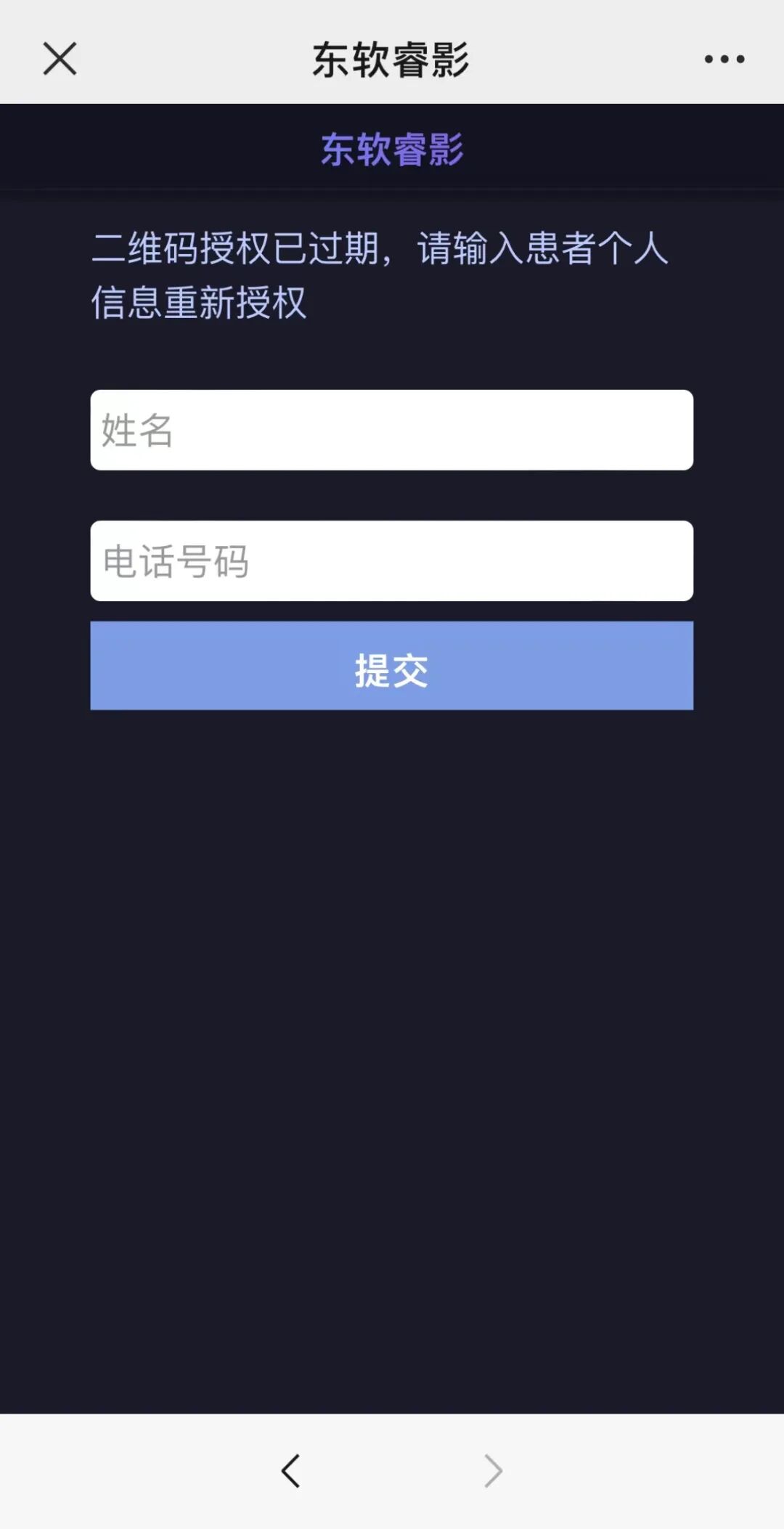 dr胶片怎么看四抓在行动丨“云胶片”服务来啦，CT／DR／MR数字影像和报告手机上就能看！_https://www.jmylbn.com_新闻资讯_第22张