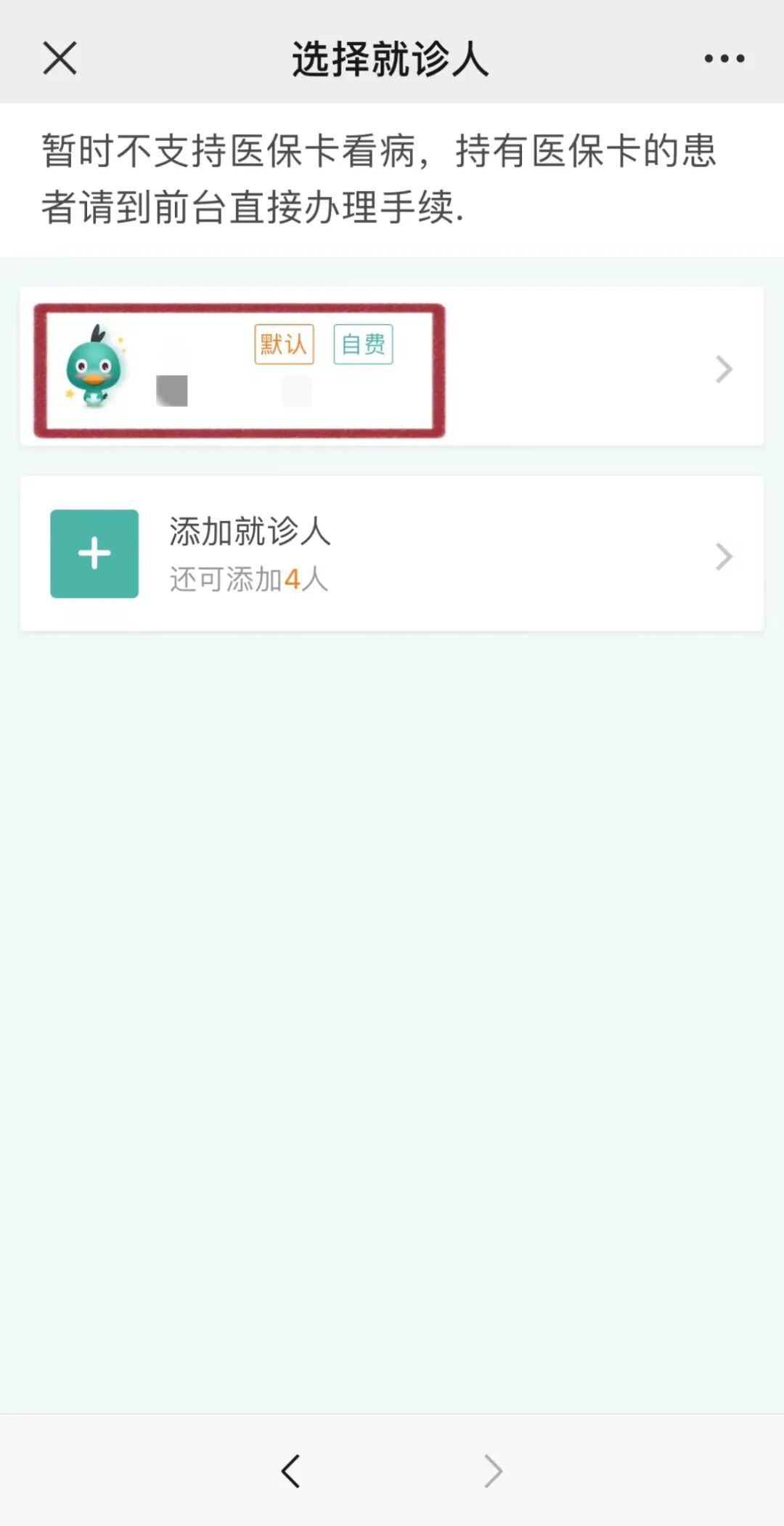 dr胶片怎么看四抓在行动丨“云胶片”服务来啦，CT／DR／MR数字影像和报告手机上就能看！_https://www.jmylbn.com_新闻资讯_第15张