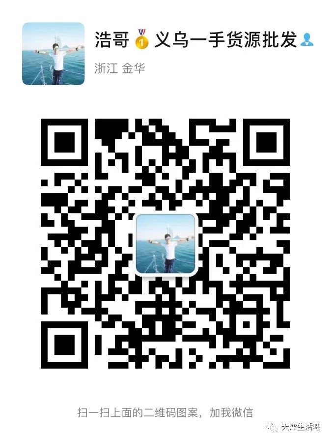 不看后悔（文具用品批发价格）文体文具批发哪里便宜，最全文具文体一手货源批发，全店采购都在这里，