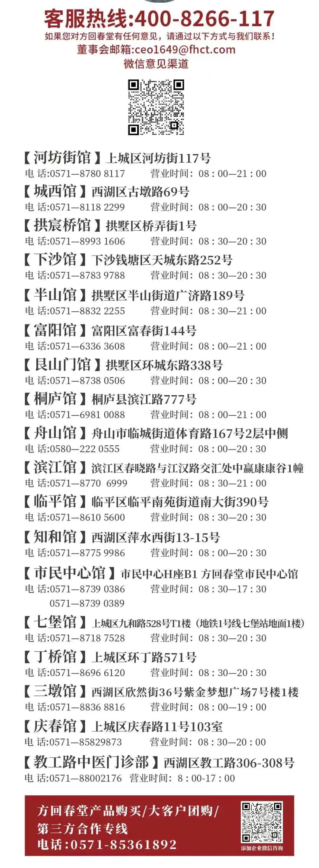 竹火罐怎么用小竹罐，大作用！头部、肩颈、关节都能拔罐！_https://www.jmylbn.com_新闻资讯_第18张