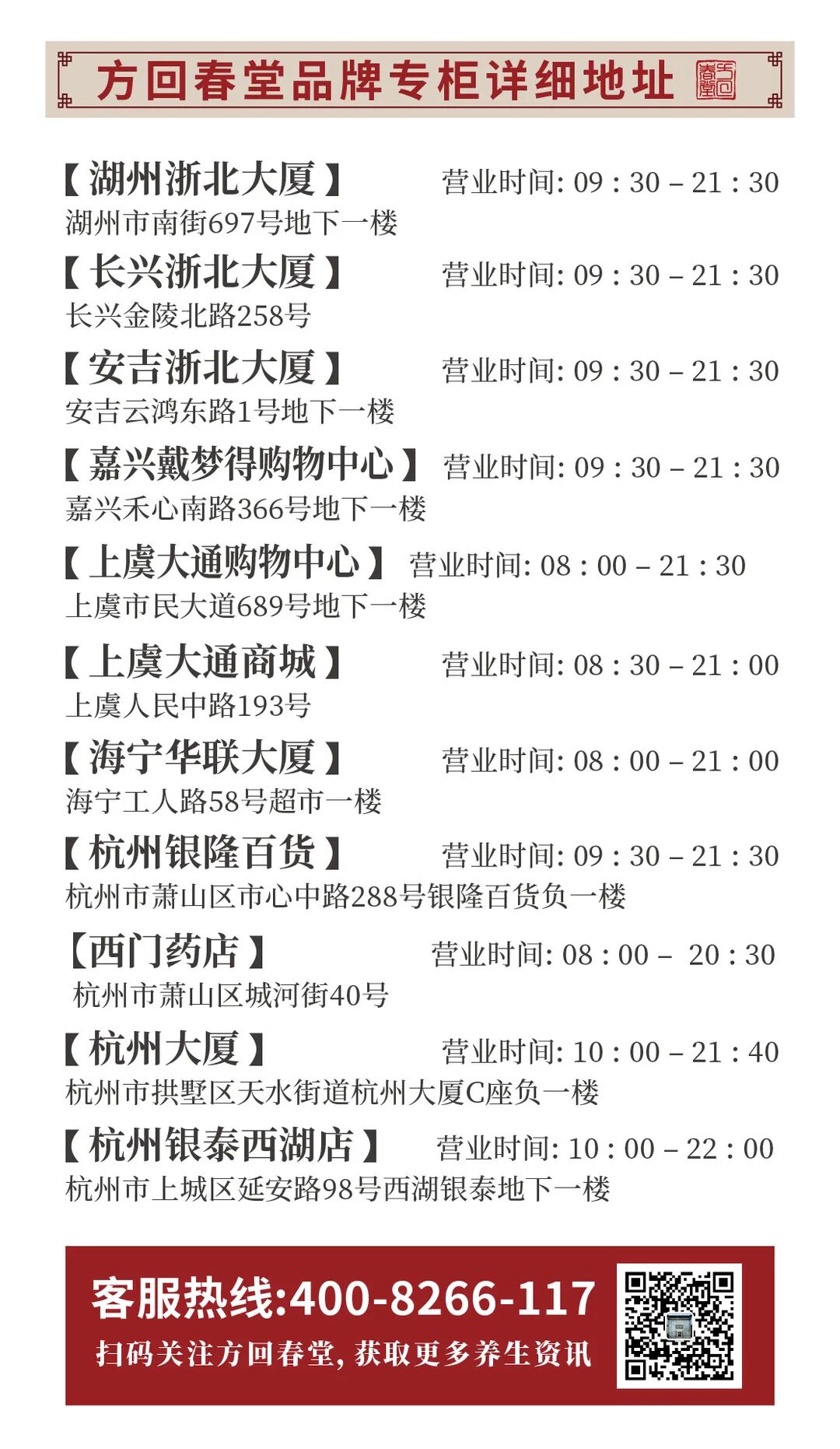 竹火罐怎么用小竹罐，大作用！头部、肩颈、关节都能拔罐！_https://www.jmylbn.com_新闻资讯_第19张