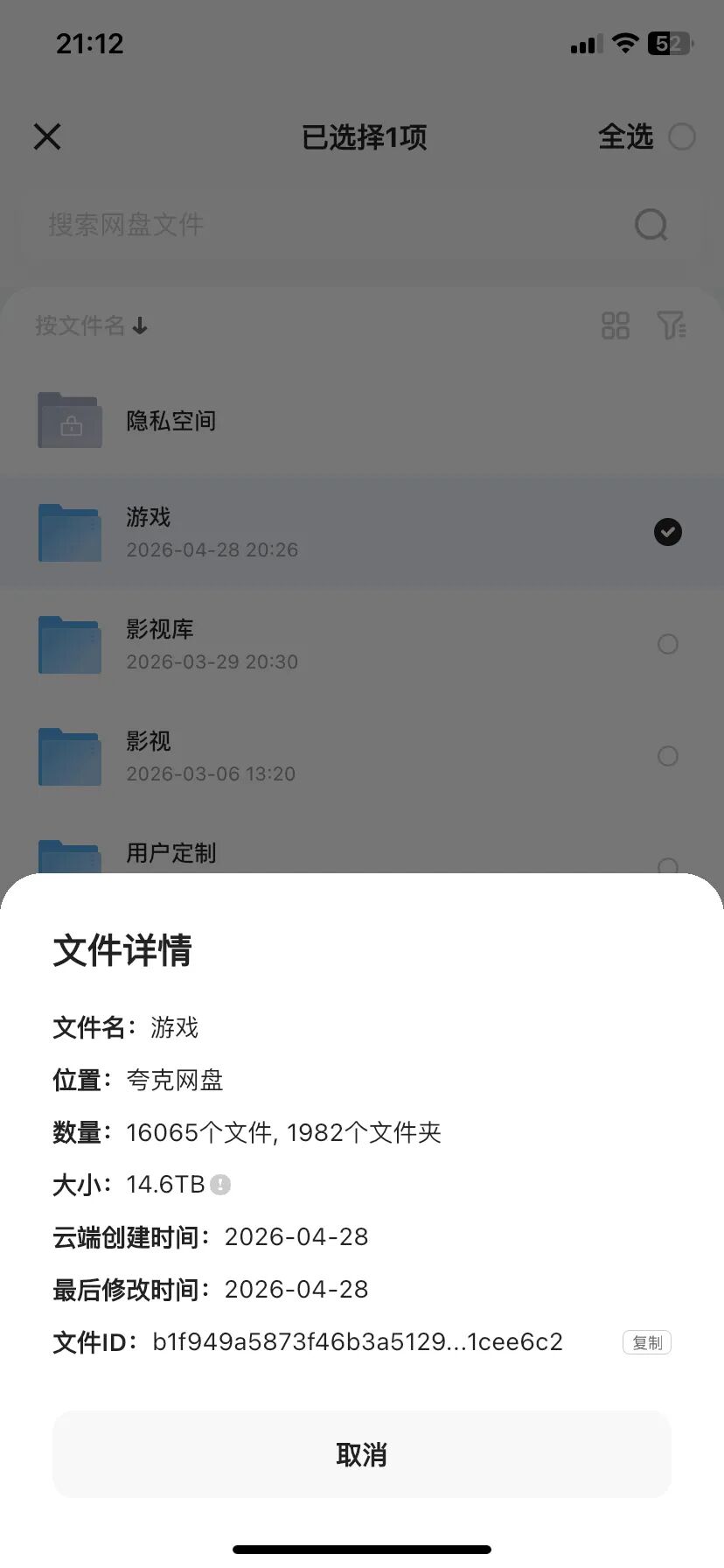 游戏资源 14T 夸克资源分享街机模拟器合集 pc电脑模拟器合集