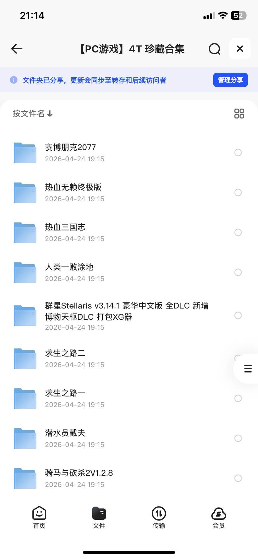 游戏资源 14T 夸克资源分享街机模拟器合集 pc电脑模拟器合集