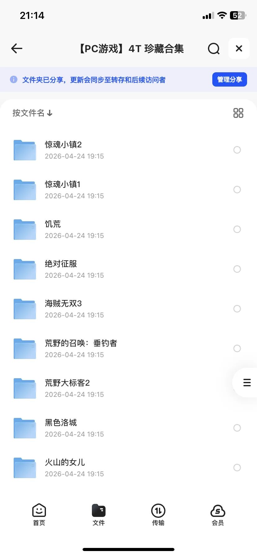 游戏资源 14T 夸克资源分享街机模拟器合集 pc电脑模拟器合集