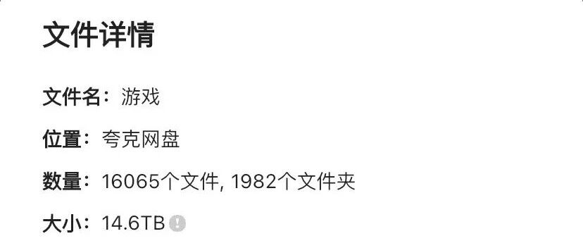 游戏资源 14T 夸克资源分享街机模拟器合集 pc电脑模拟器合集