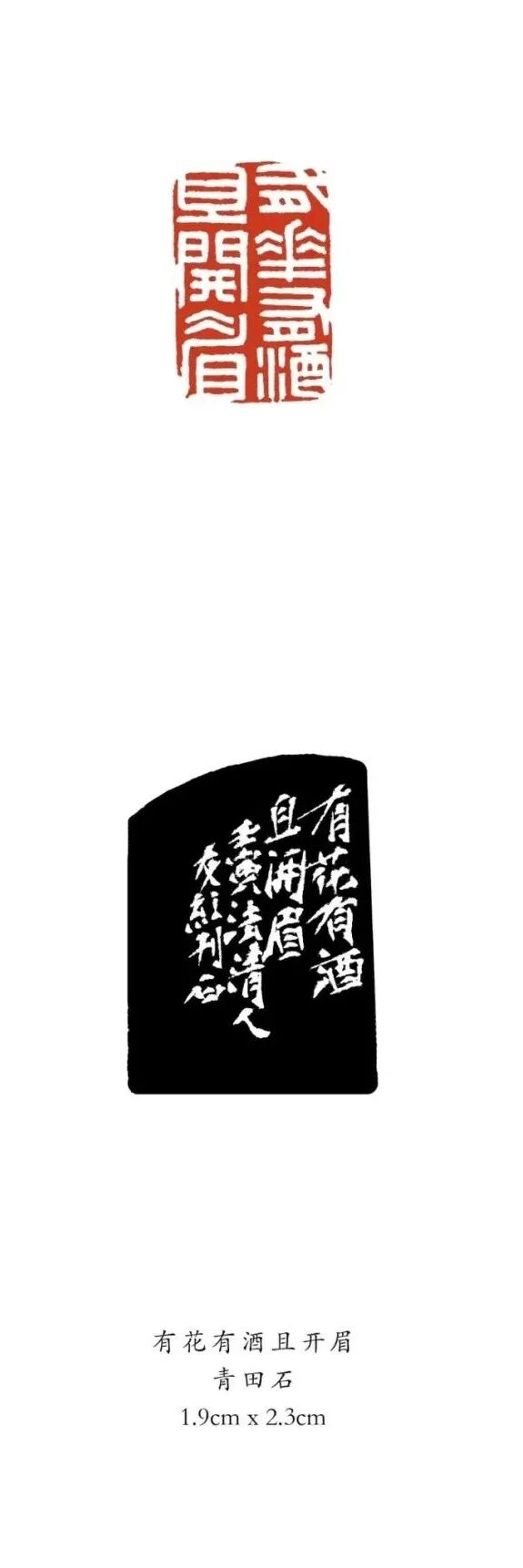 潘友红书画作品选