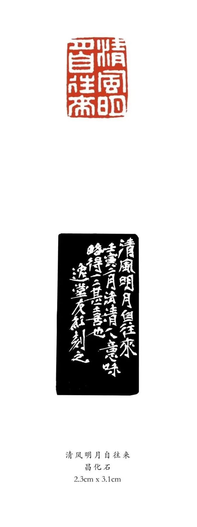 潘友红书画作品选