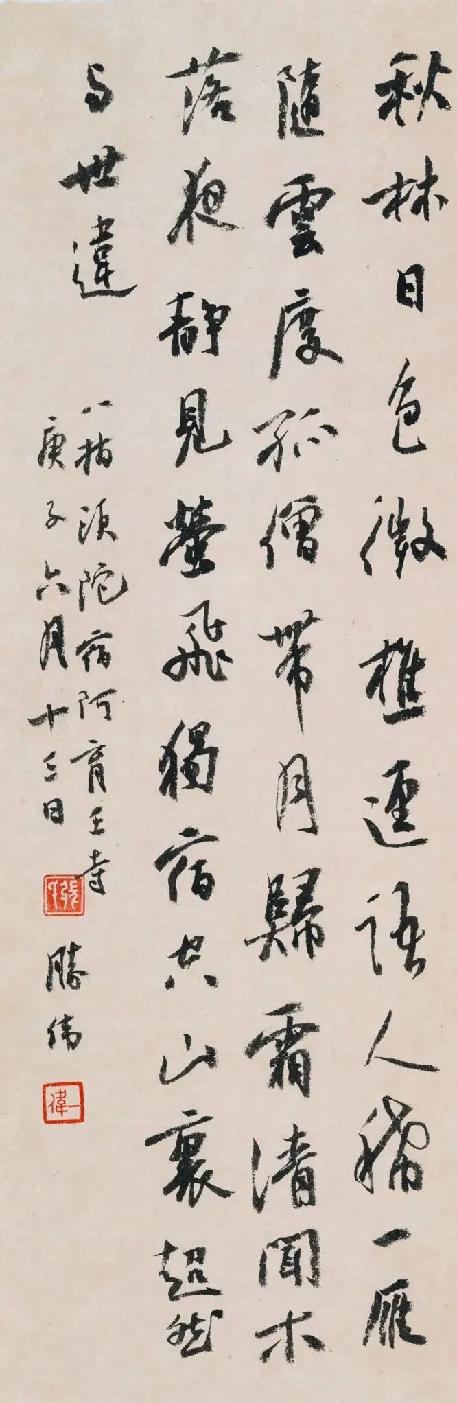 张胜伟书法作品选