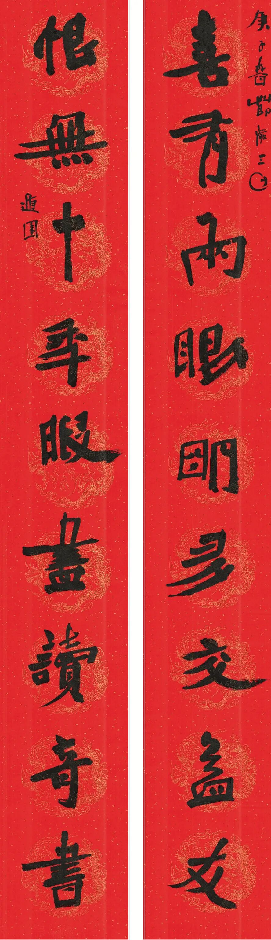 张有为书法作品集评