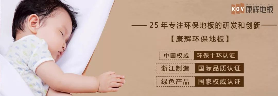 安吉木地板|热烈祝贺康辉地板安吉旗舰店装修完毕即将盛大开业!