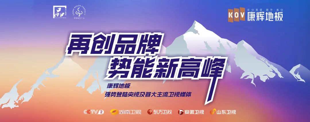 灰色木地板地板|康輝地板|北歐灰色系木地板 讓生活充滿(mǎn)時(shí)尚感!