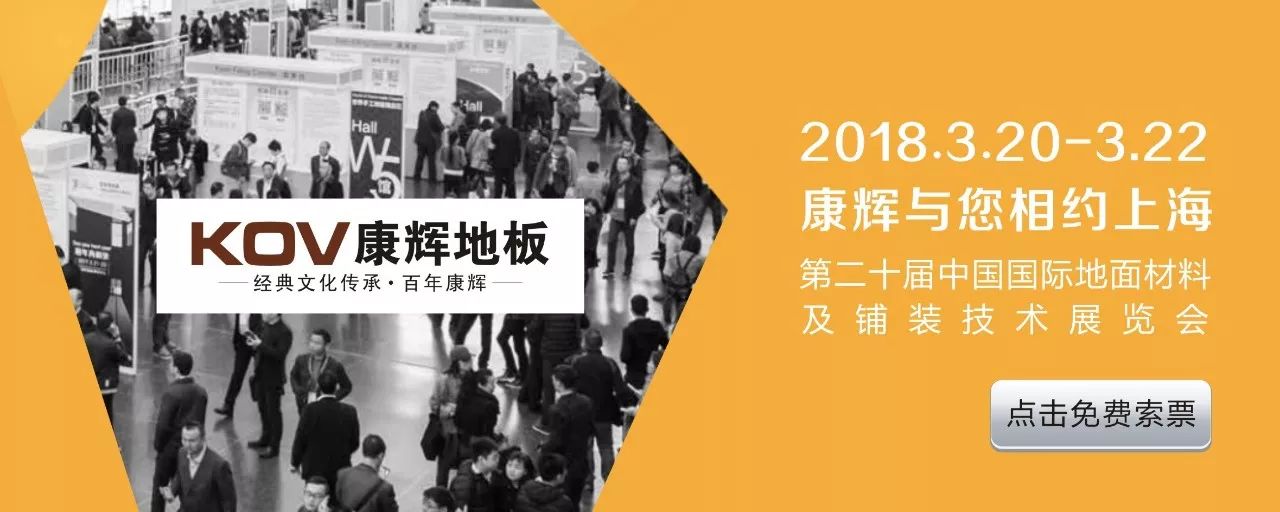 地板貴還是木地板貴|地板買(mǎi)回家后才知道：什么是貴，什么是便宜！
