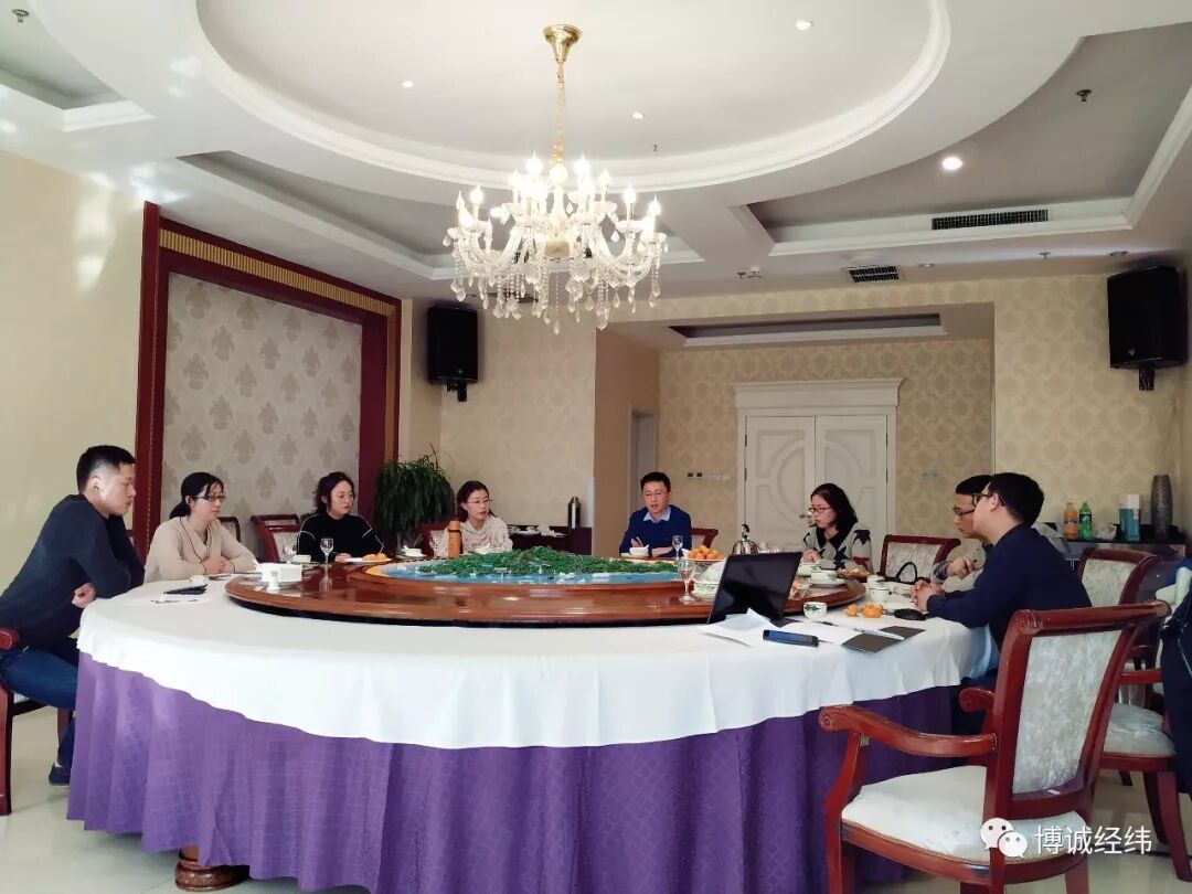 博诚经纬软件科技有限公司