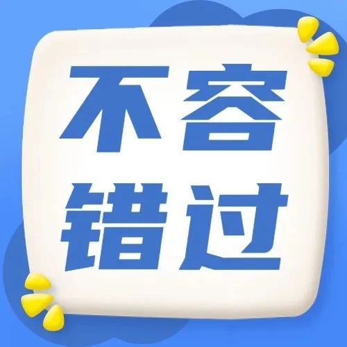 “综合资质”元年，致敬“特级资质”！全国740家特级资质企业最强盘点！