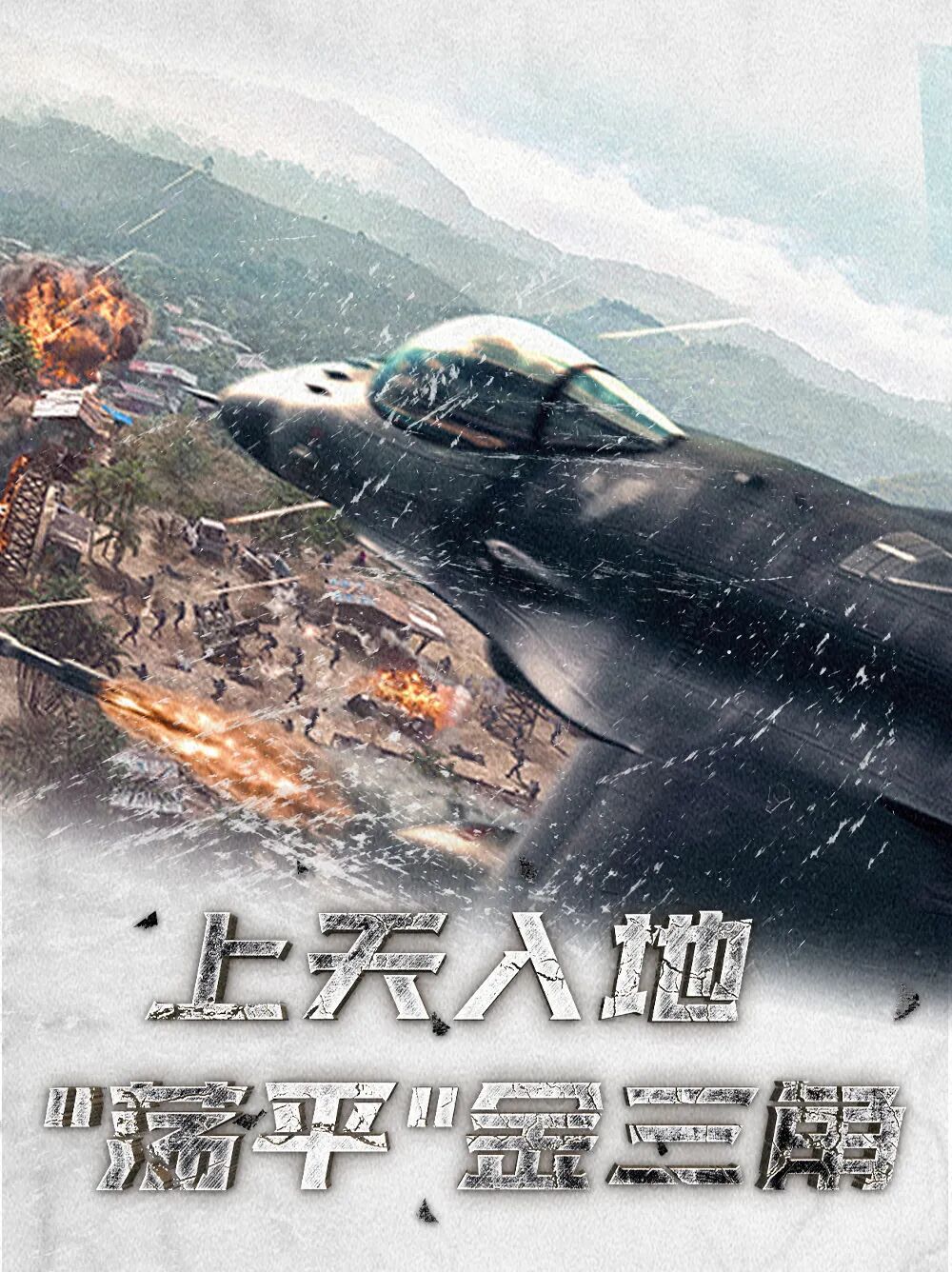 十年经典，最强一战！《扫毒3》7月20日珀斯定档，激情开战 - 5