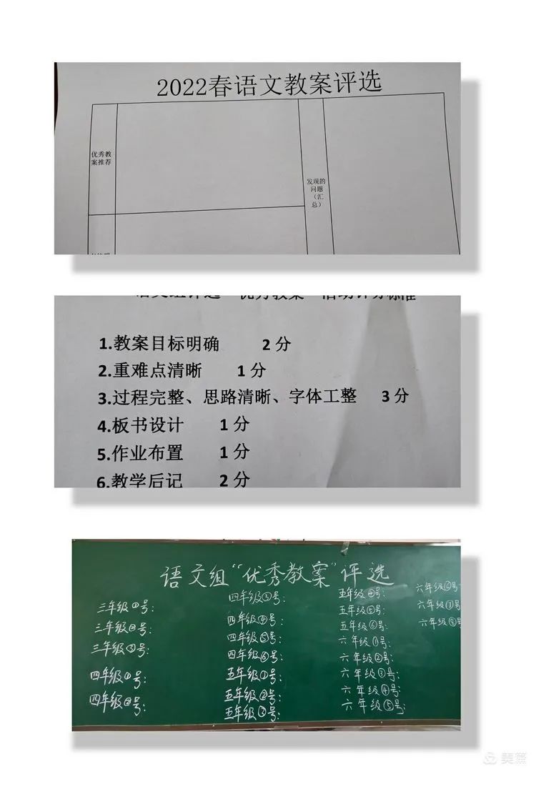 教案总结与反思怎么写_教案教学反思与总结_教案反思总结怎么写