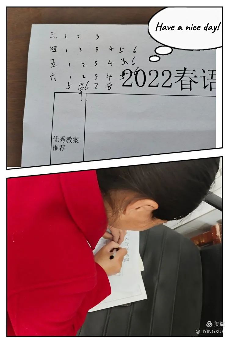 教案教学反思与总结_教案反思总结怎么写_教案总结与反思怎么写